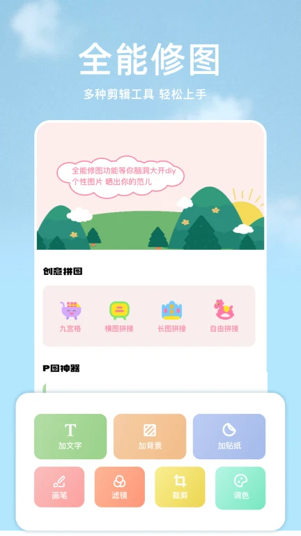 gfx工具箱