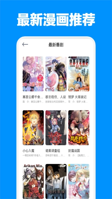 JM天堂漫画板