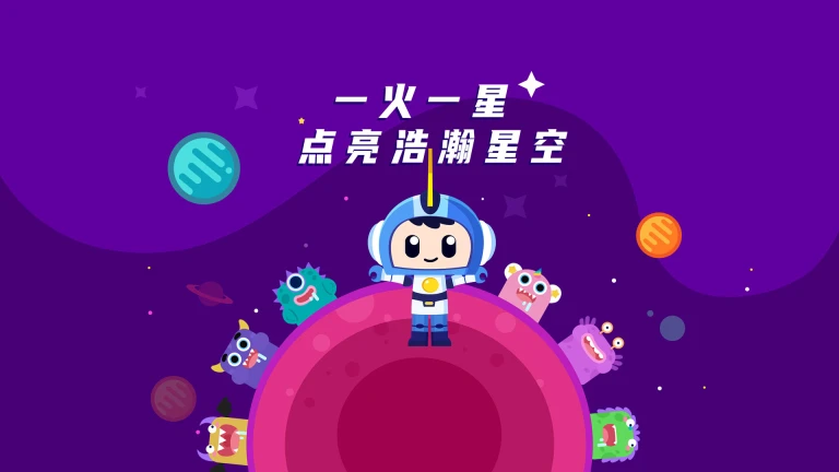 火星思维