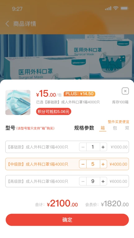 橙安优品