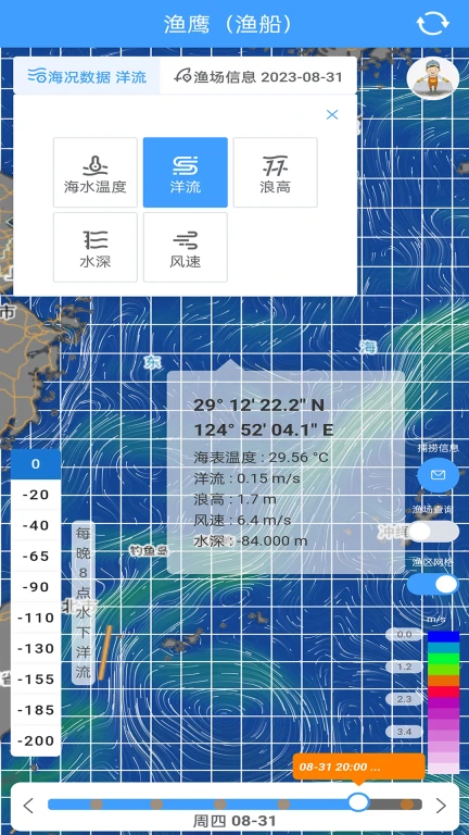 渔遥渔鹰