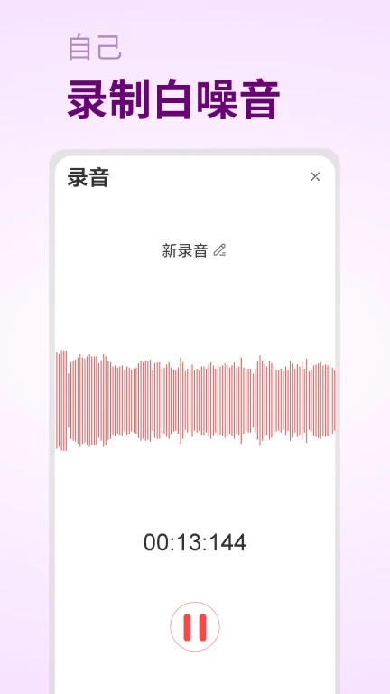 摇篮曲