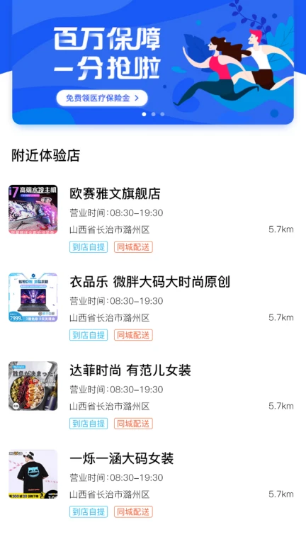 无殊到店