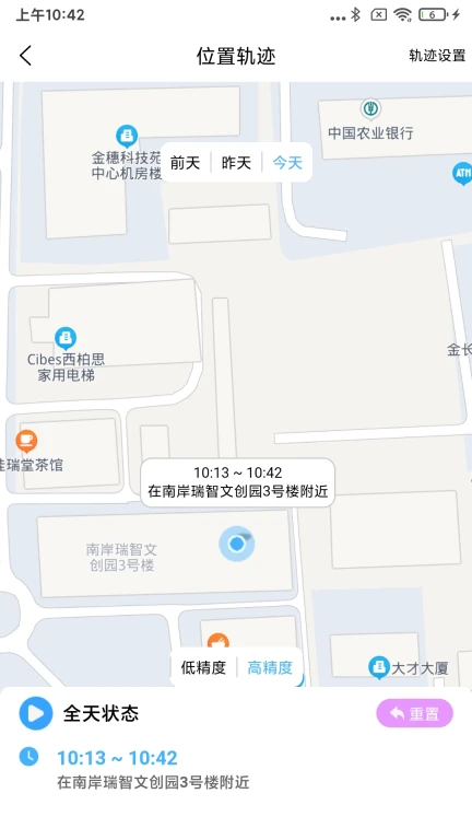 亲守护家长端