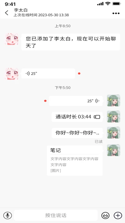 伊梦元