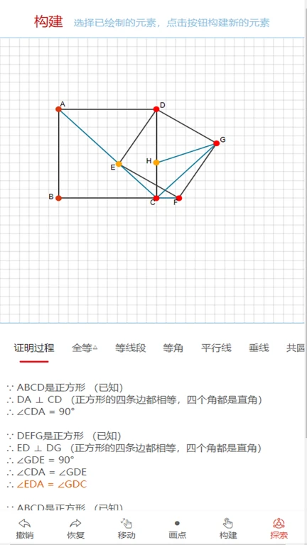 优咖初中数学