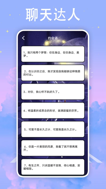 社恐神器防社恐