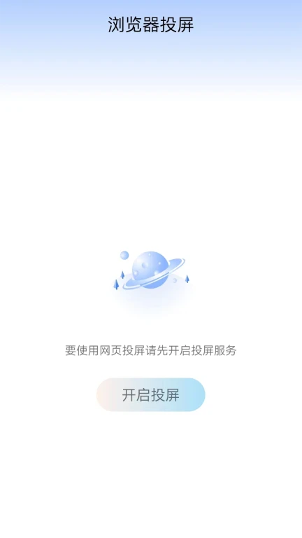 万能WIFI连