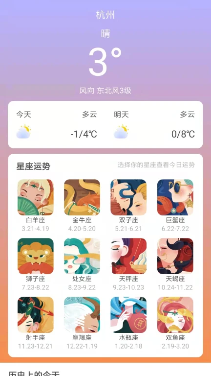 小鹿盒子