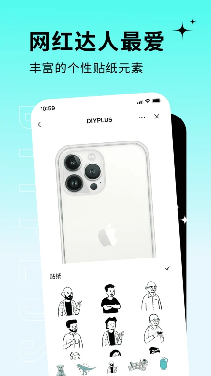 DIYPLUS