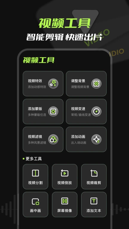 mp3音频提取器