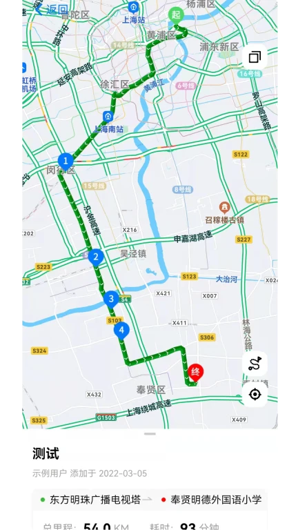 熟路宝