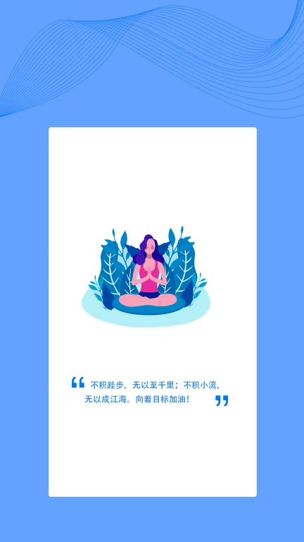 慈海健康