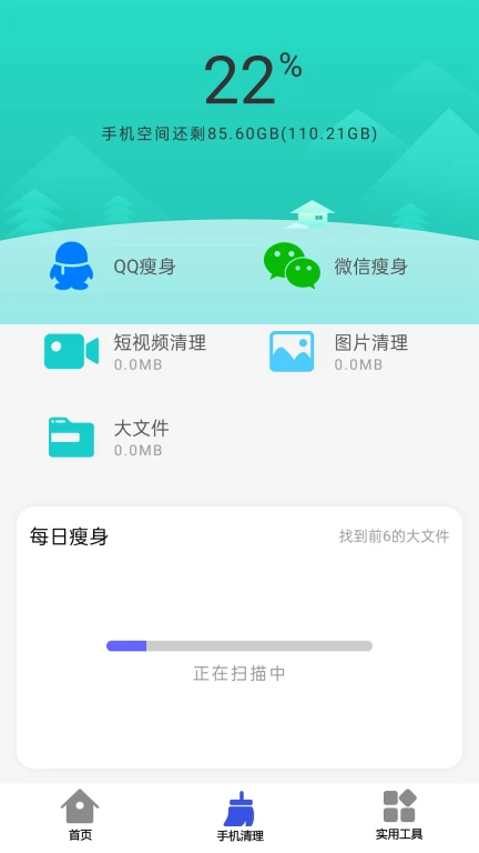 小牛加速