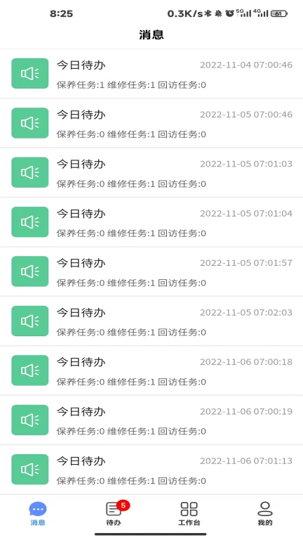 西继迅达电梯远程运维管理系统