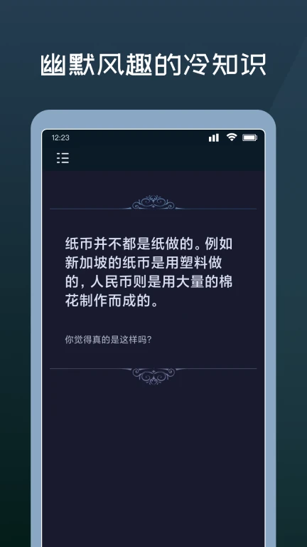 幸运答案之书