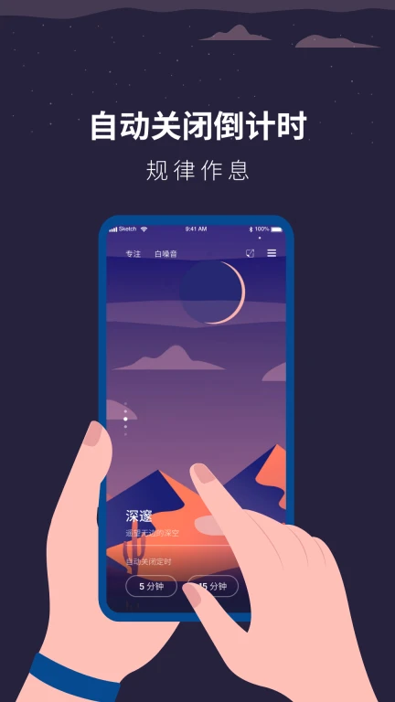 亚新APP