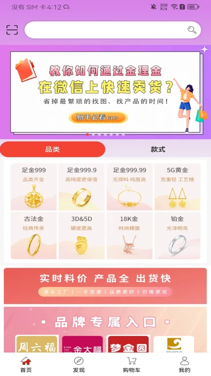 金理金